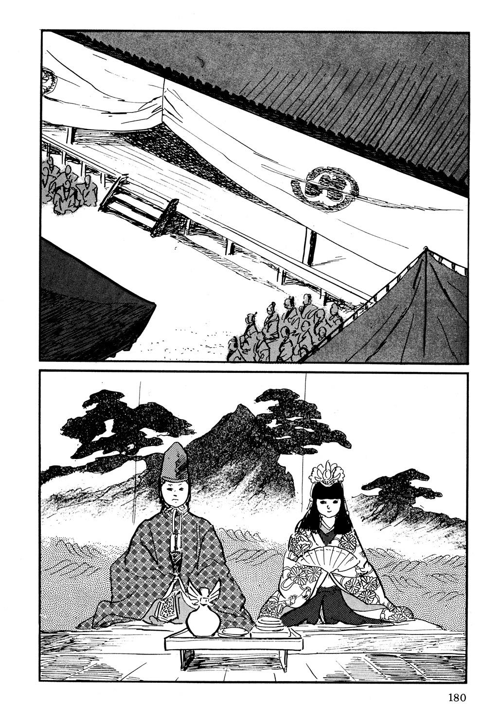 Read Path of the Assassin EN Manga Online