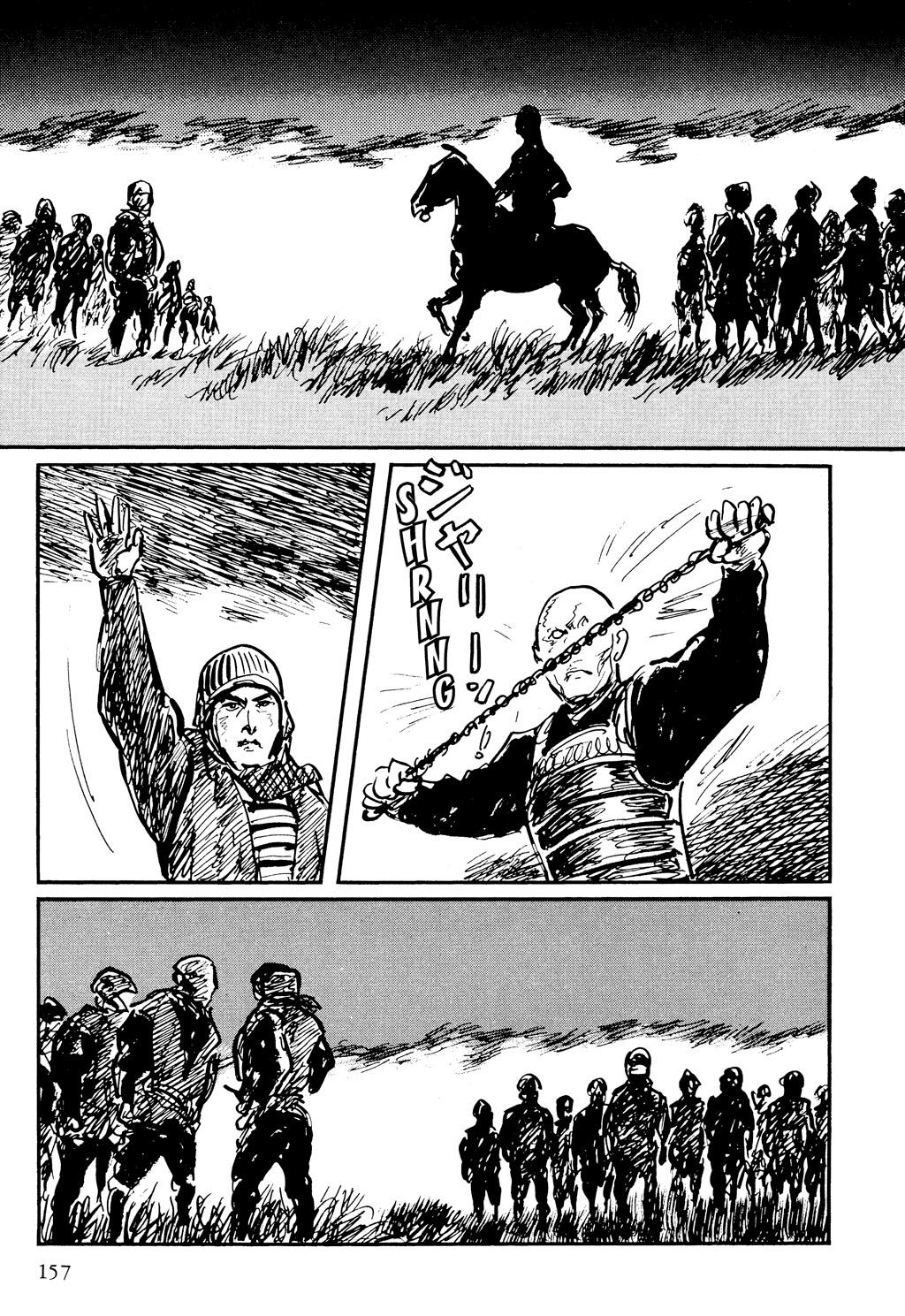 Read Path of the Assassin EN Manga Online