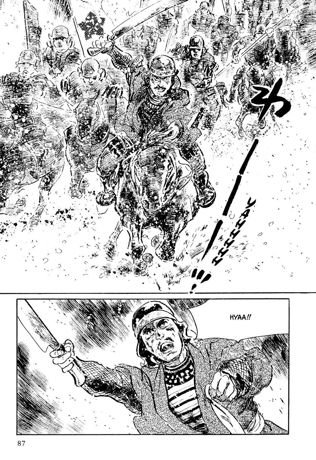 Read Path of the Assassin EN Manga Online
