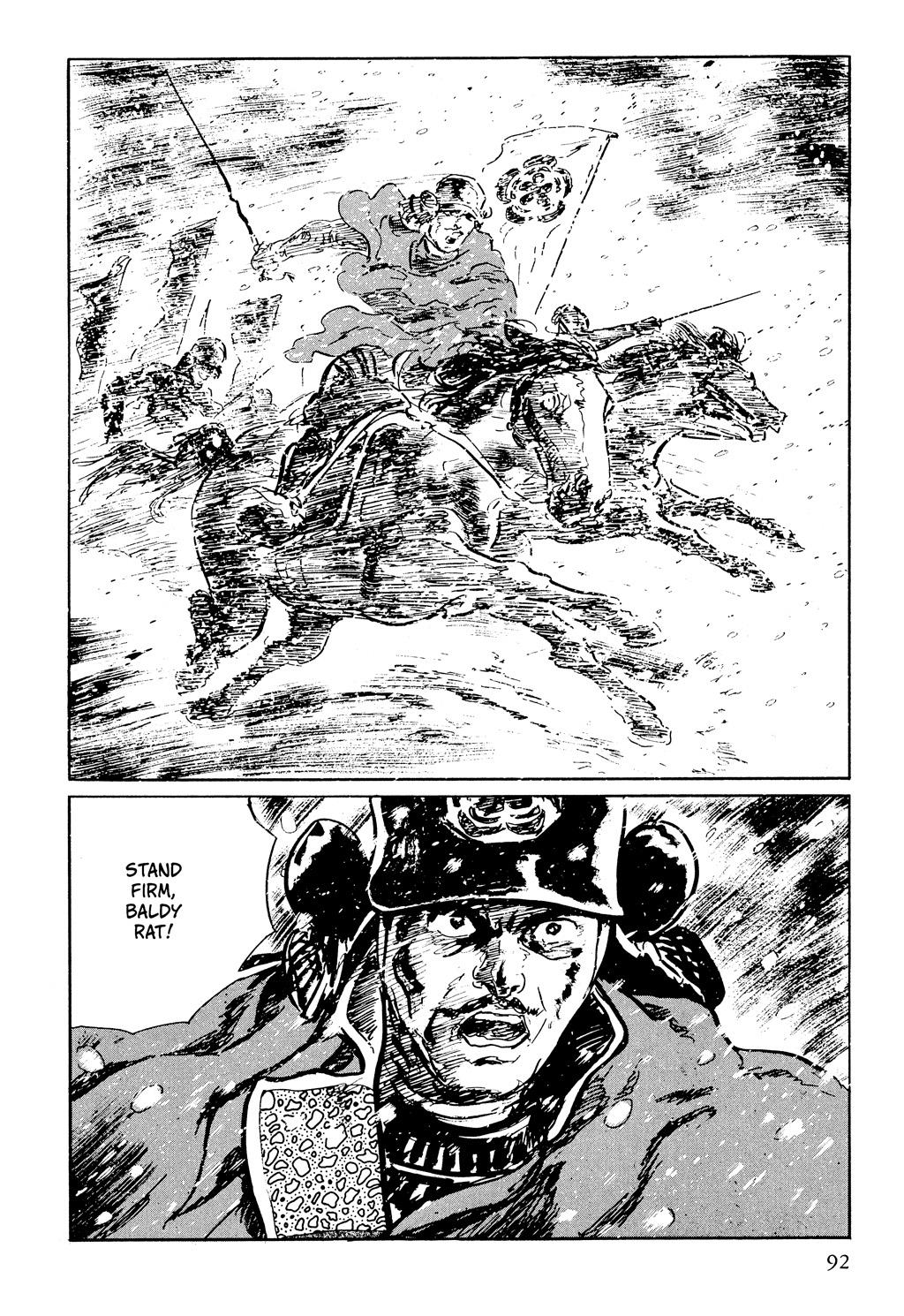 Read Path of the Assassin EN Manga Online