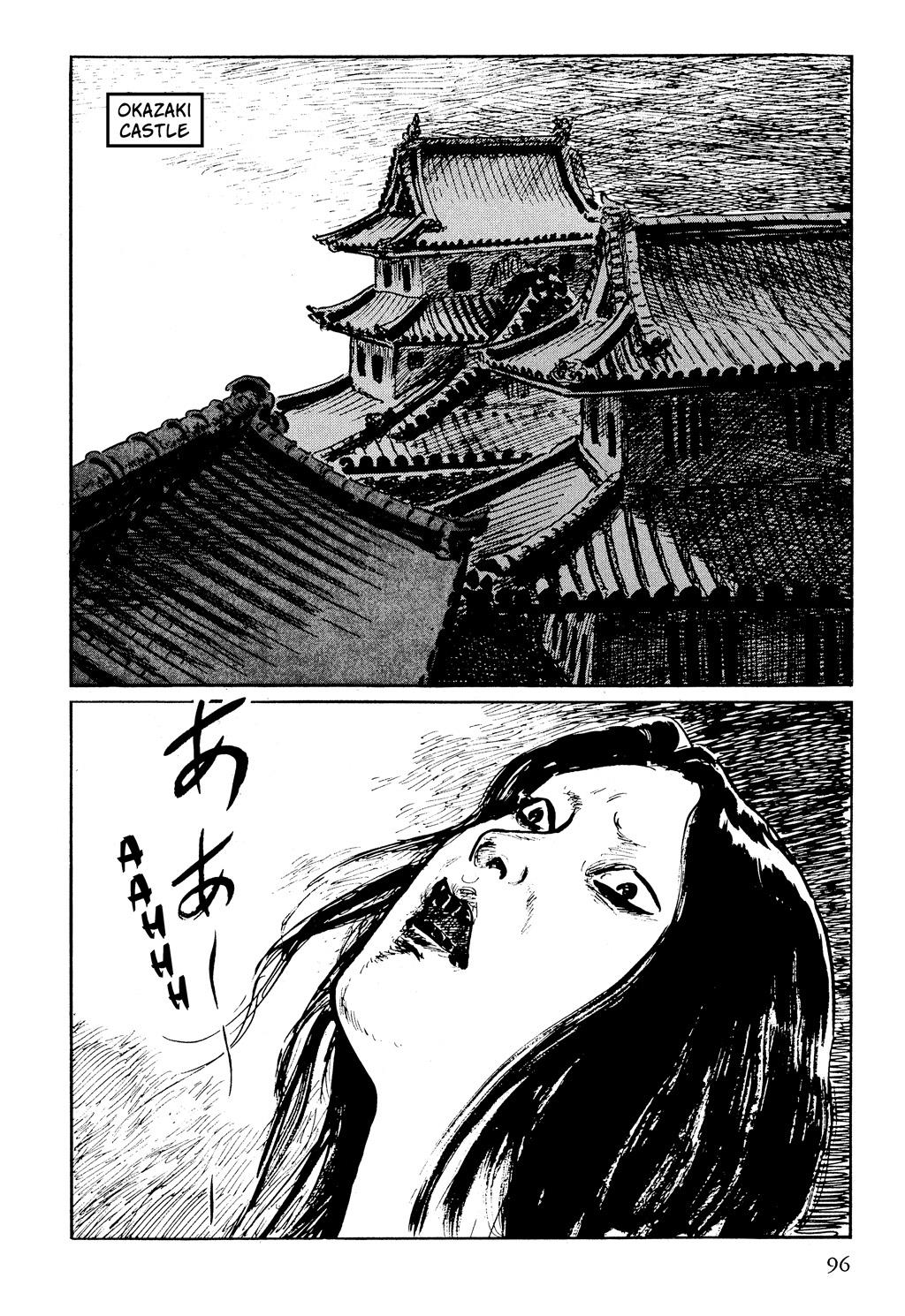Read Path of the Assassin EN Manga Online
