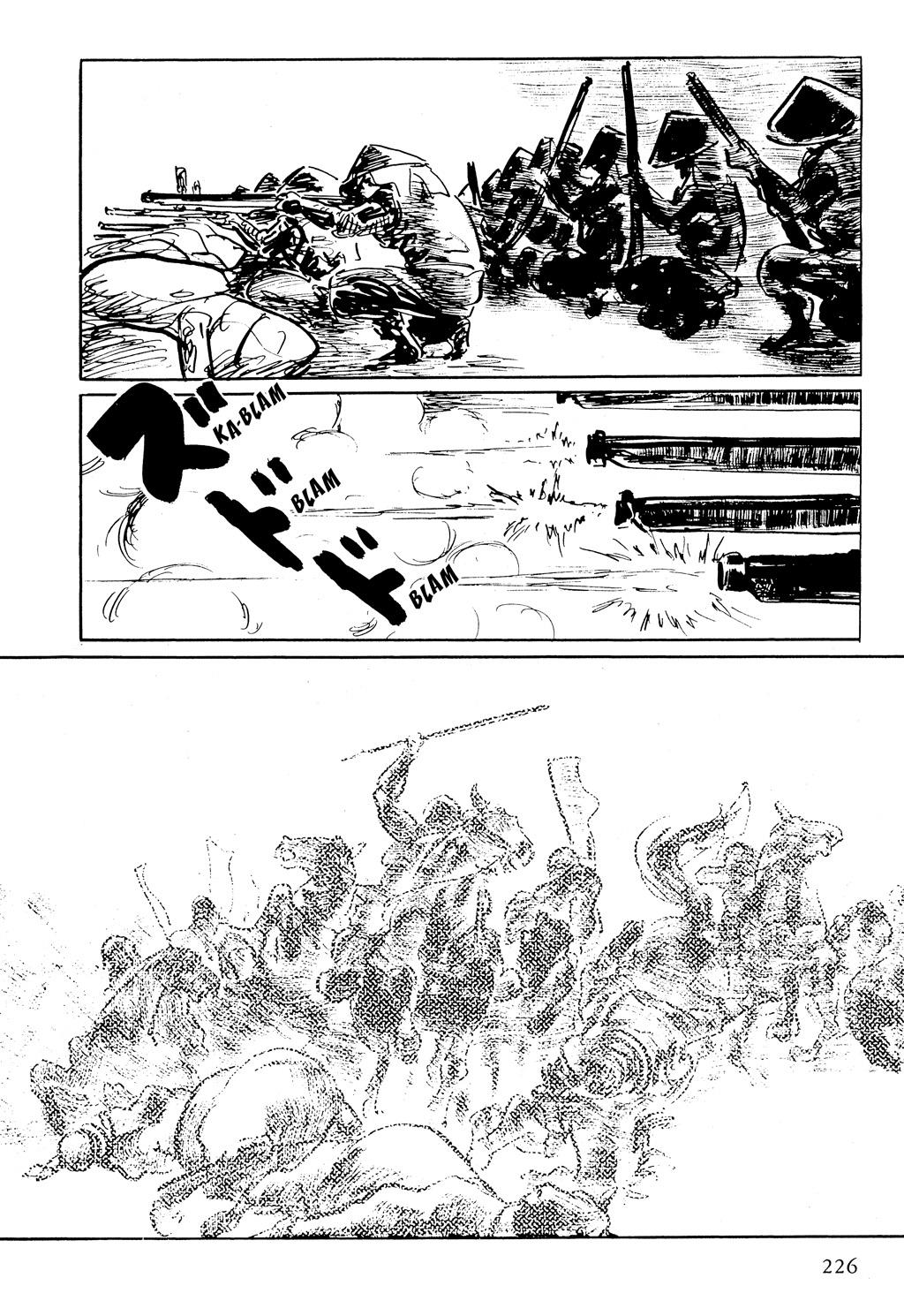 Read Path of the Assassin EN Manga Online