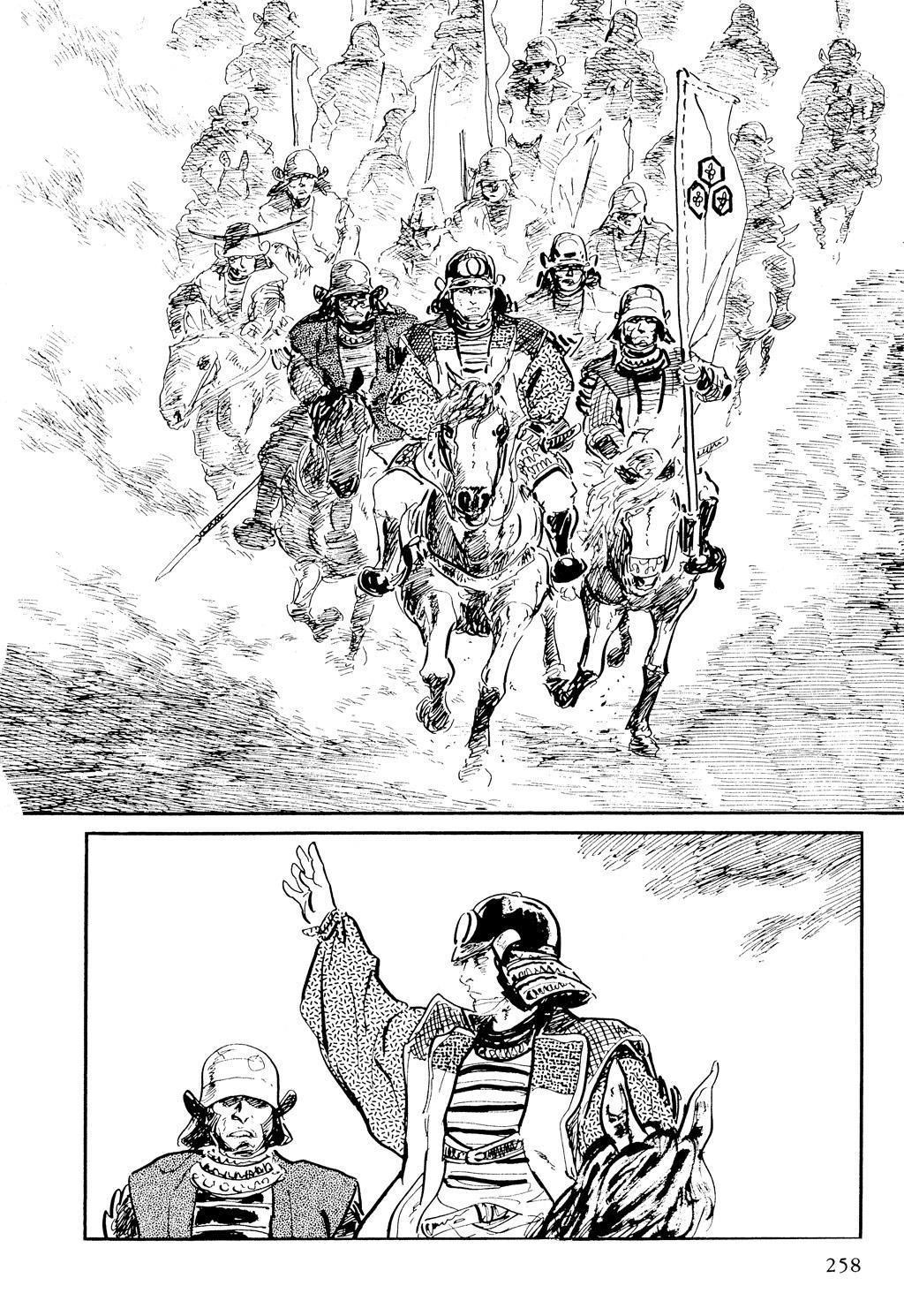 Read Path of the Assassin EN Manga Online