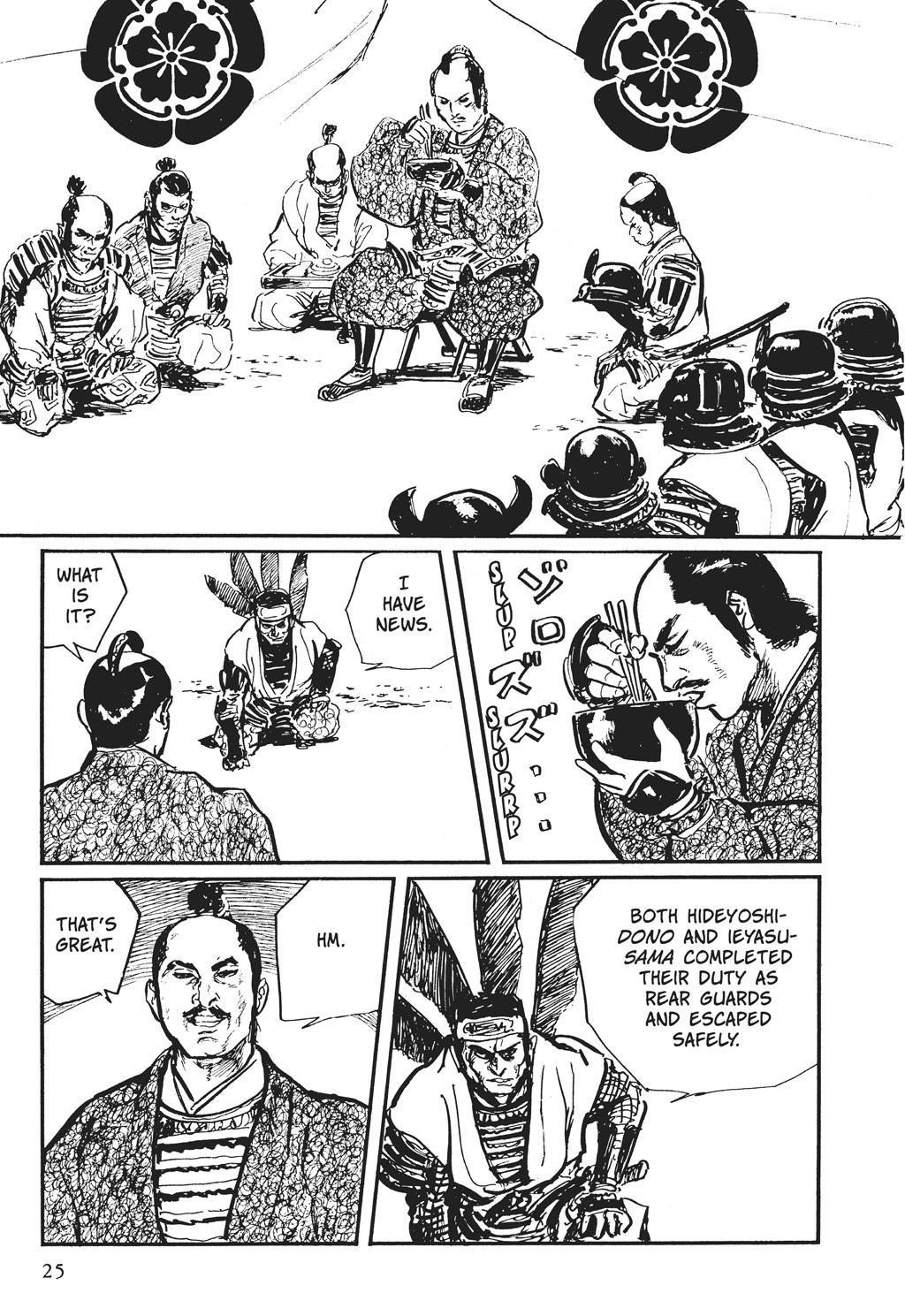 Read Path of the Assassin EN Manga Online