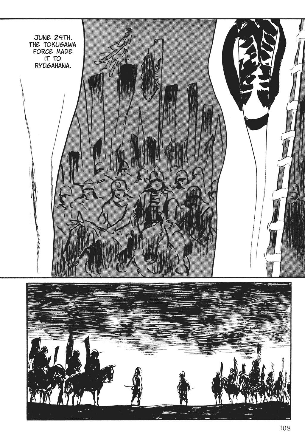 Read Path of the Assassin EN Manga Online