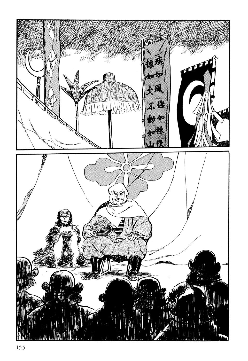 Read Path of the Assassin EN Manga Online