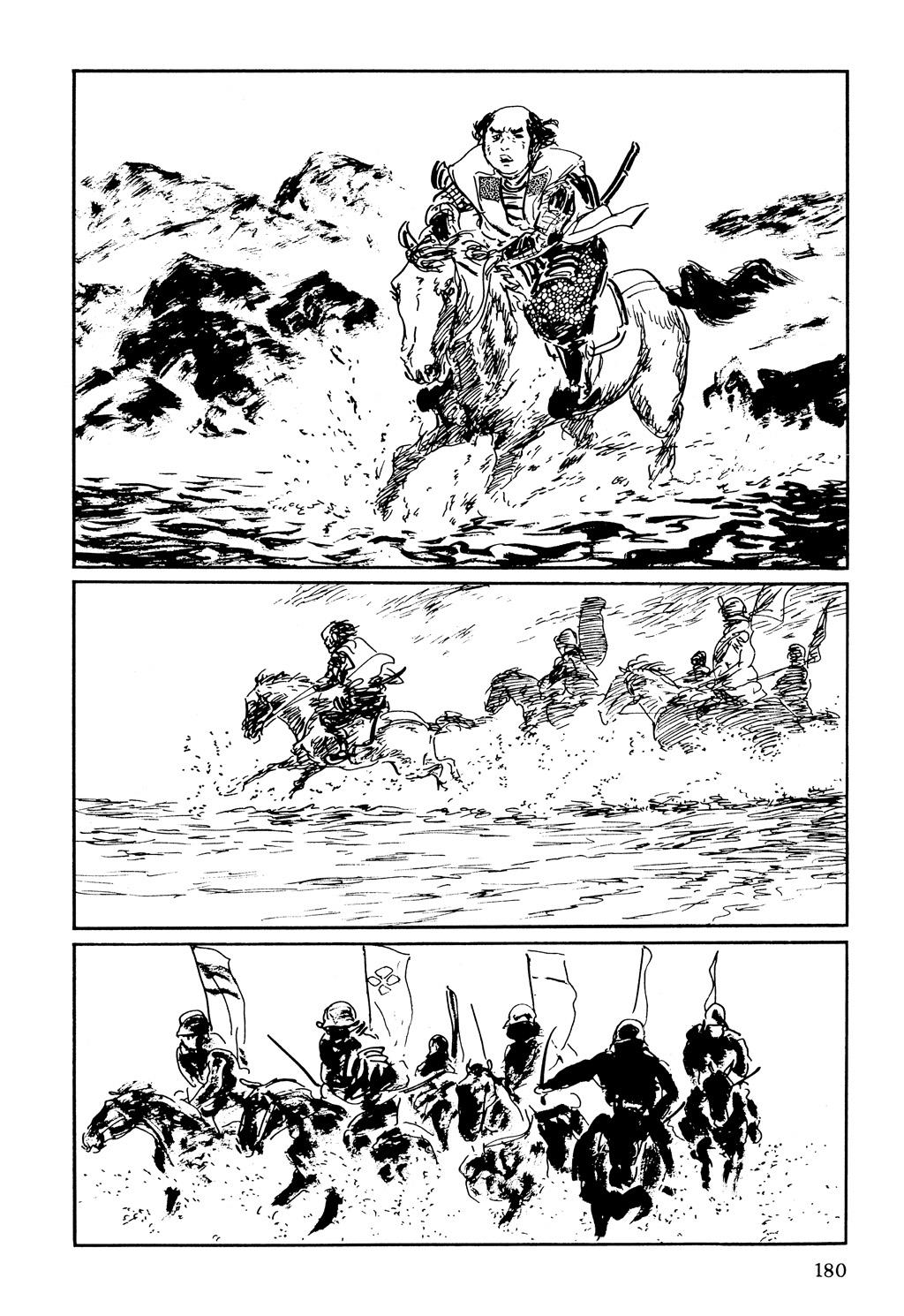 Read Path of the Assassin EN Manga Online