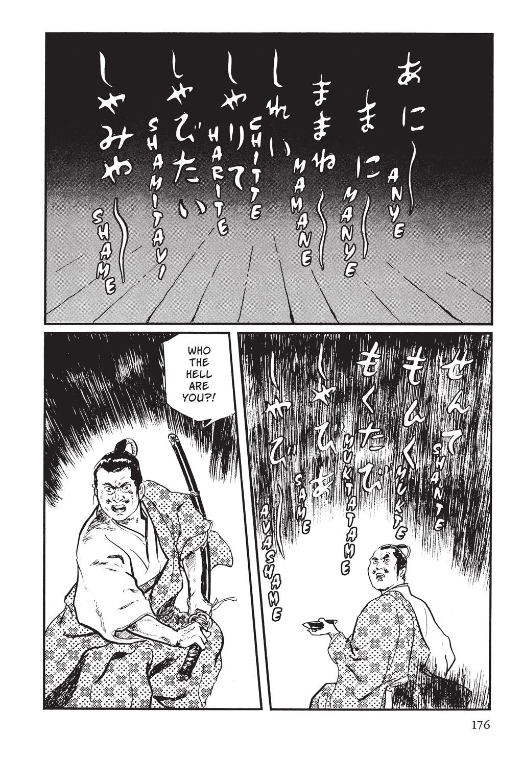 Read Path of the Assassin EN Manga Online
