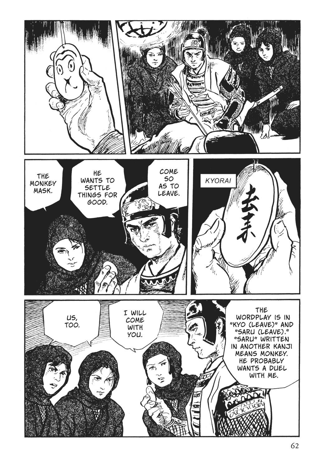Read Path of the Assassin EN Manga Online