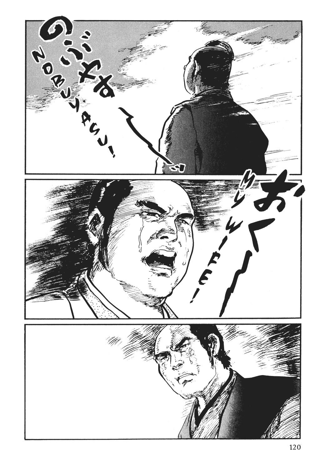 Read Path of the Assassin EN Manga Online