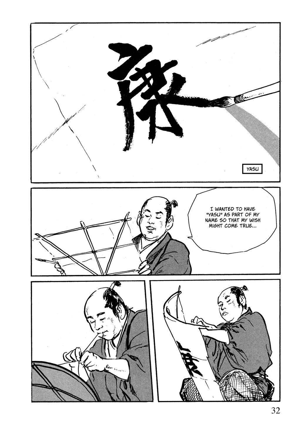 Read Path of the Assassin EN Manga Online