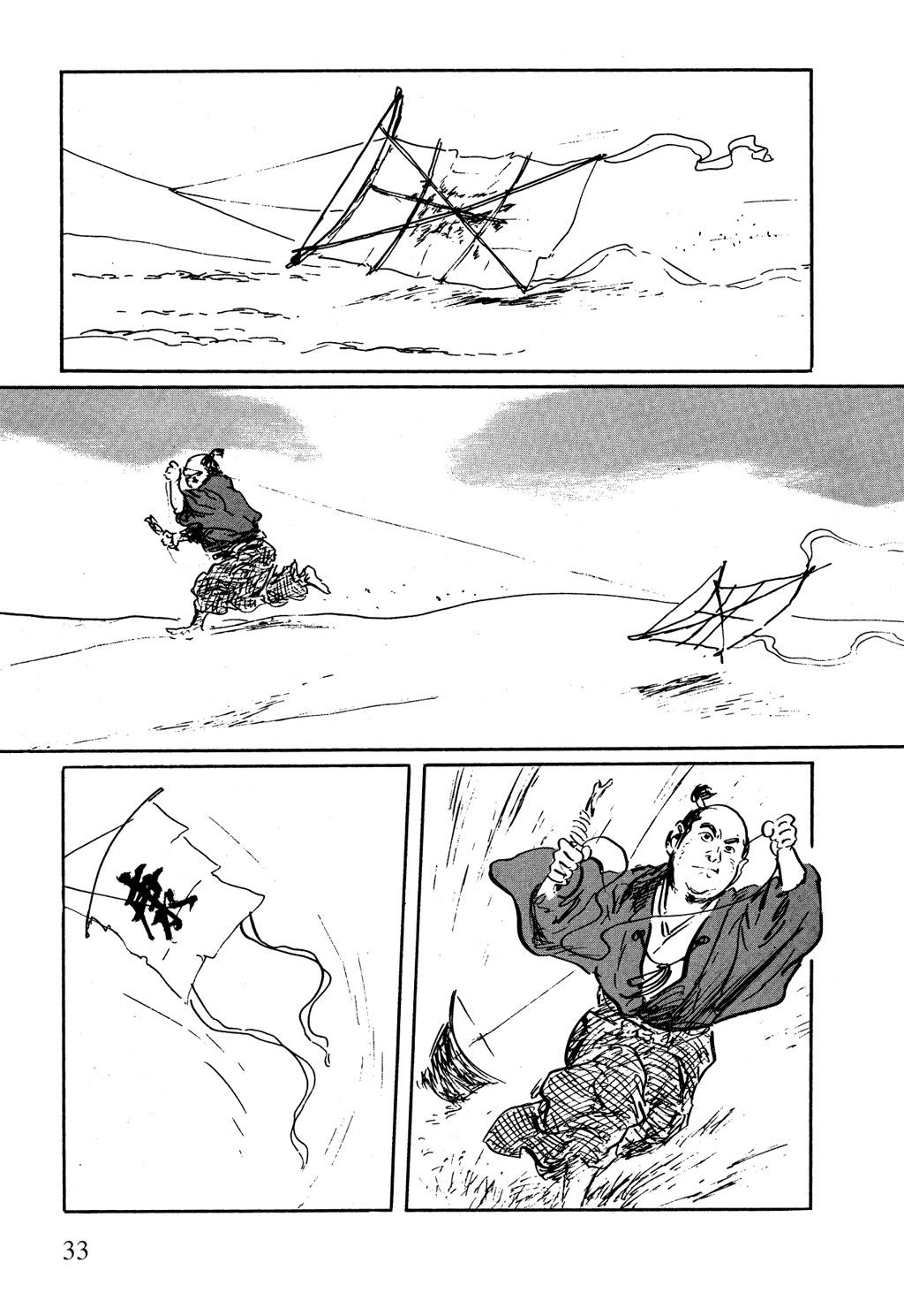 Read Path of the Assassin EN Manga Online