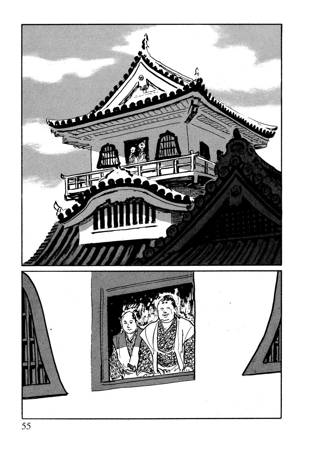 Read Path of the Assassin EN Manga Online