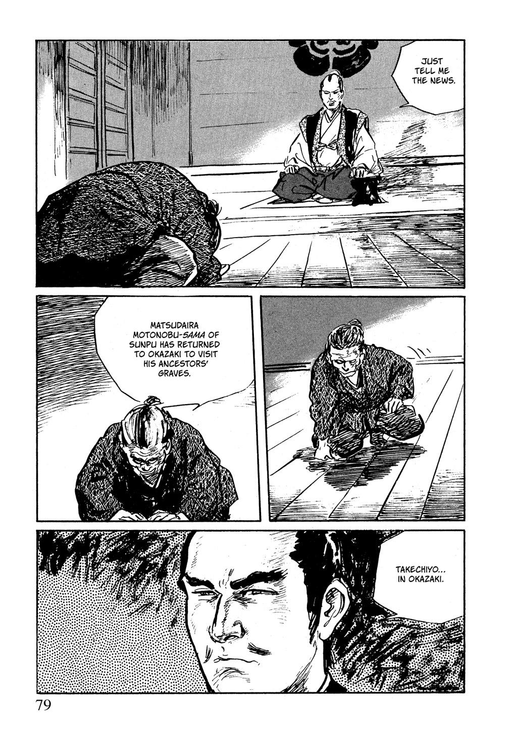 Read Path of the Assassin EN Manga Online