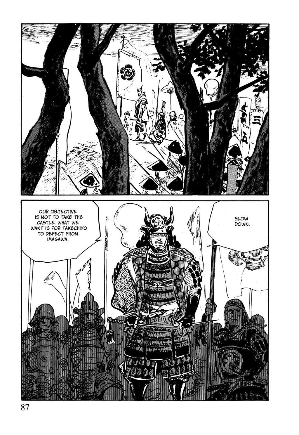 Read Path of the Assassin EN Manga Online