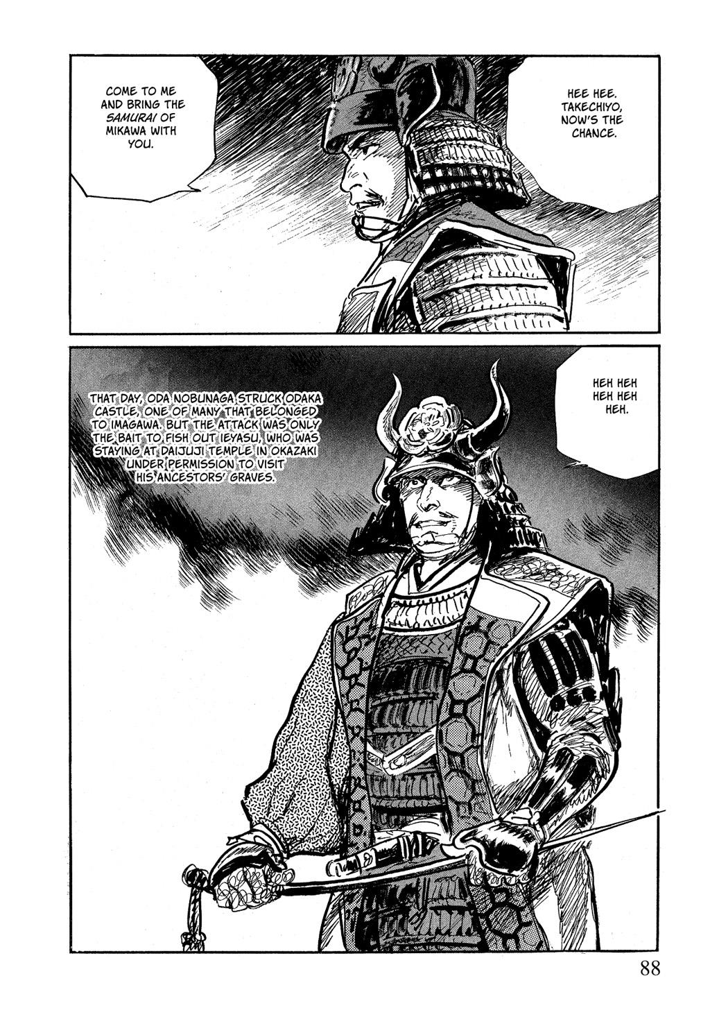 Read Path of the Assassin EN Manga Online