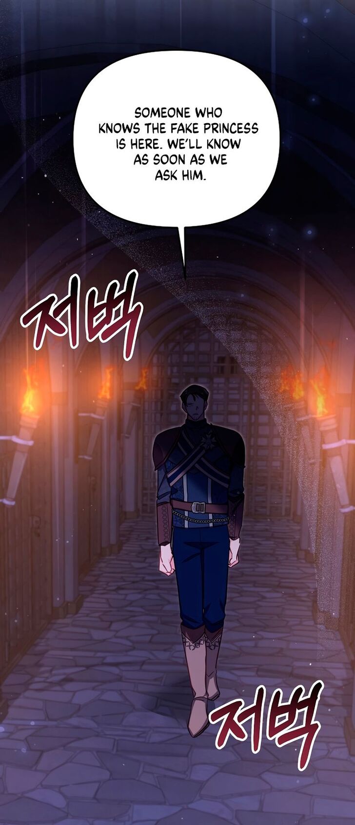 Read Philomel the Fake EN Manga Online