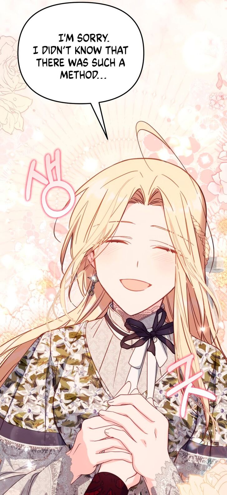 Read Philomel the Fake EN Manga Online