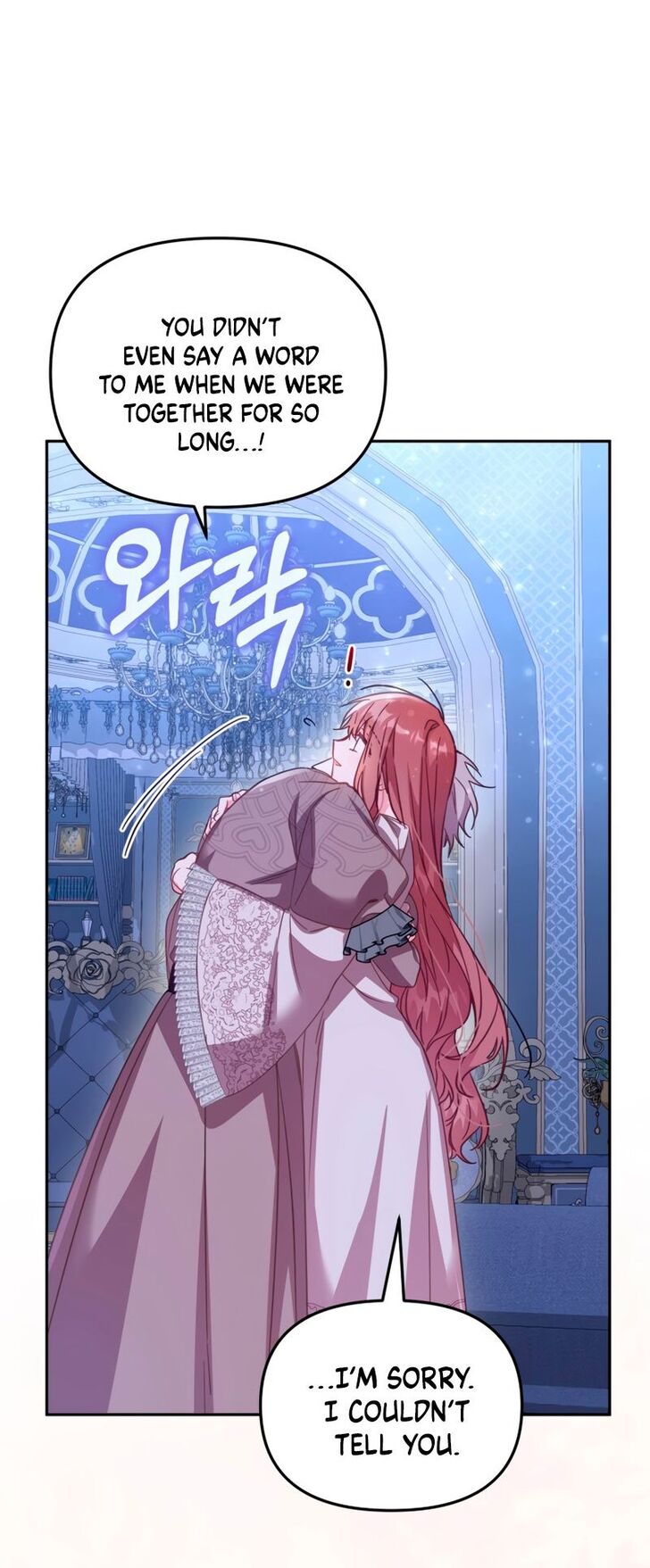 Read Philomel the Fake EN Manga Online