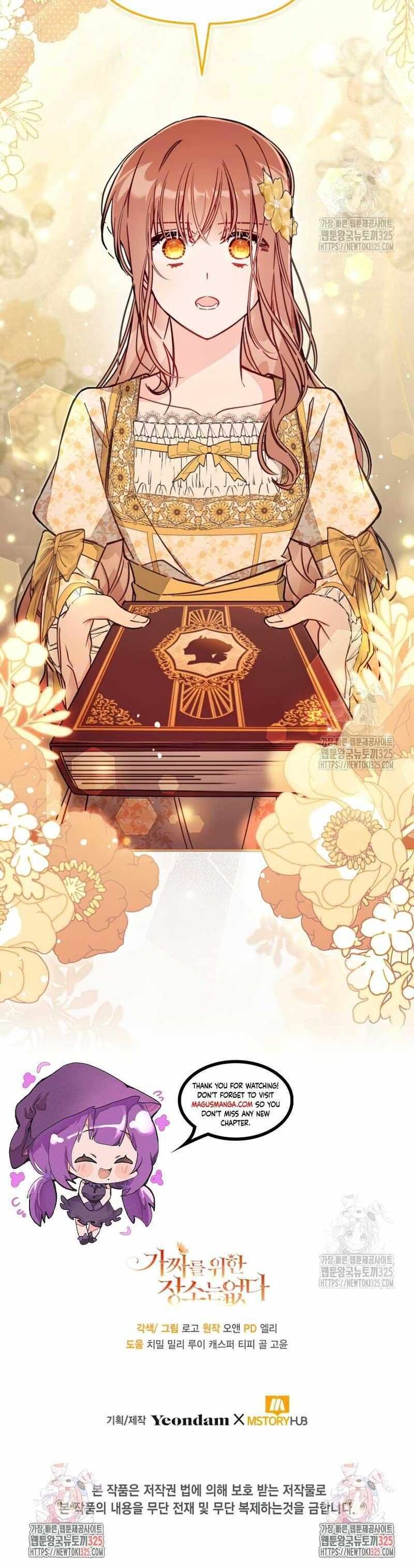 Read Philomel the Fake EN Manga Online