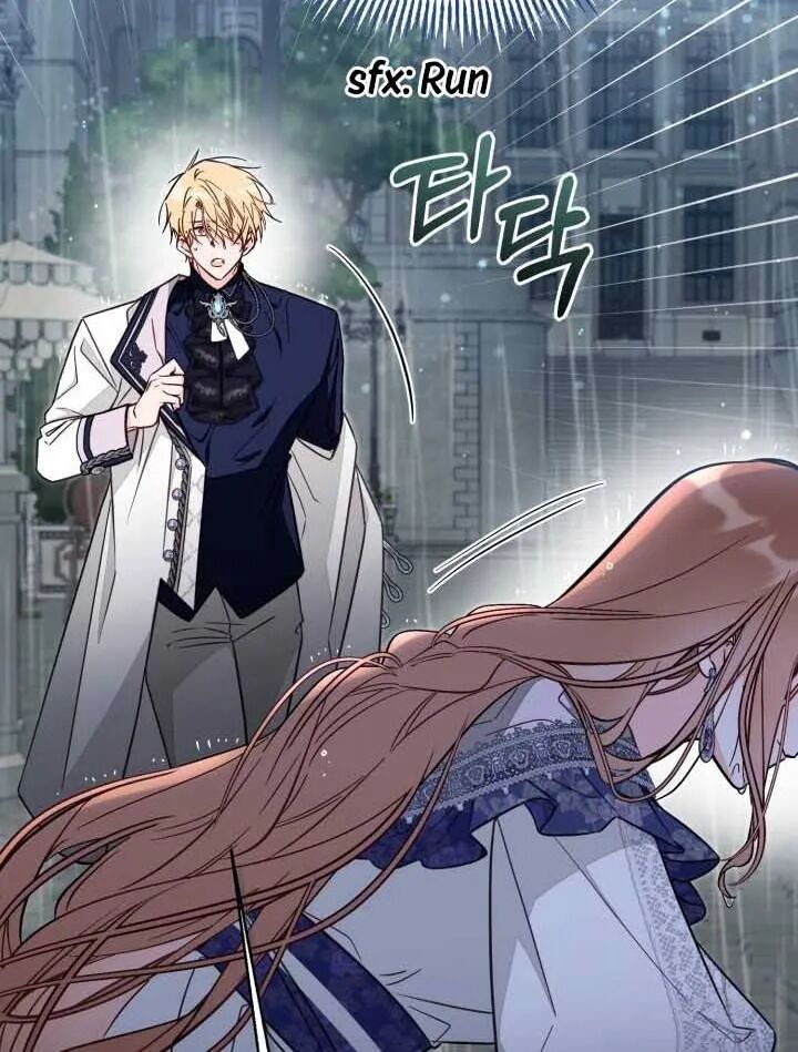 Read Philomel the Fake EN Manga Online