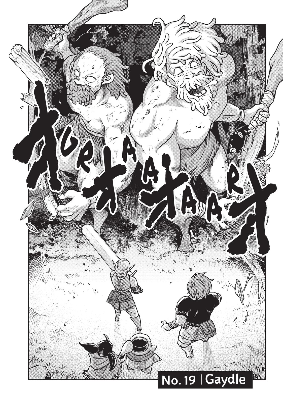 Read Quality Assurance in Another World EN Manga Online