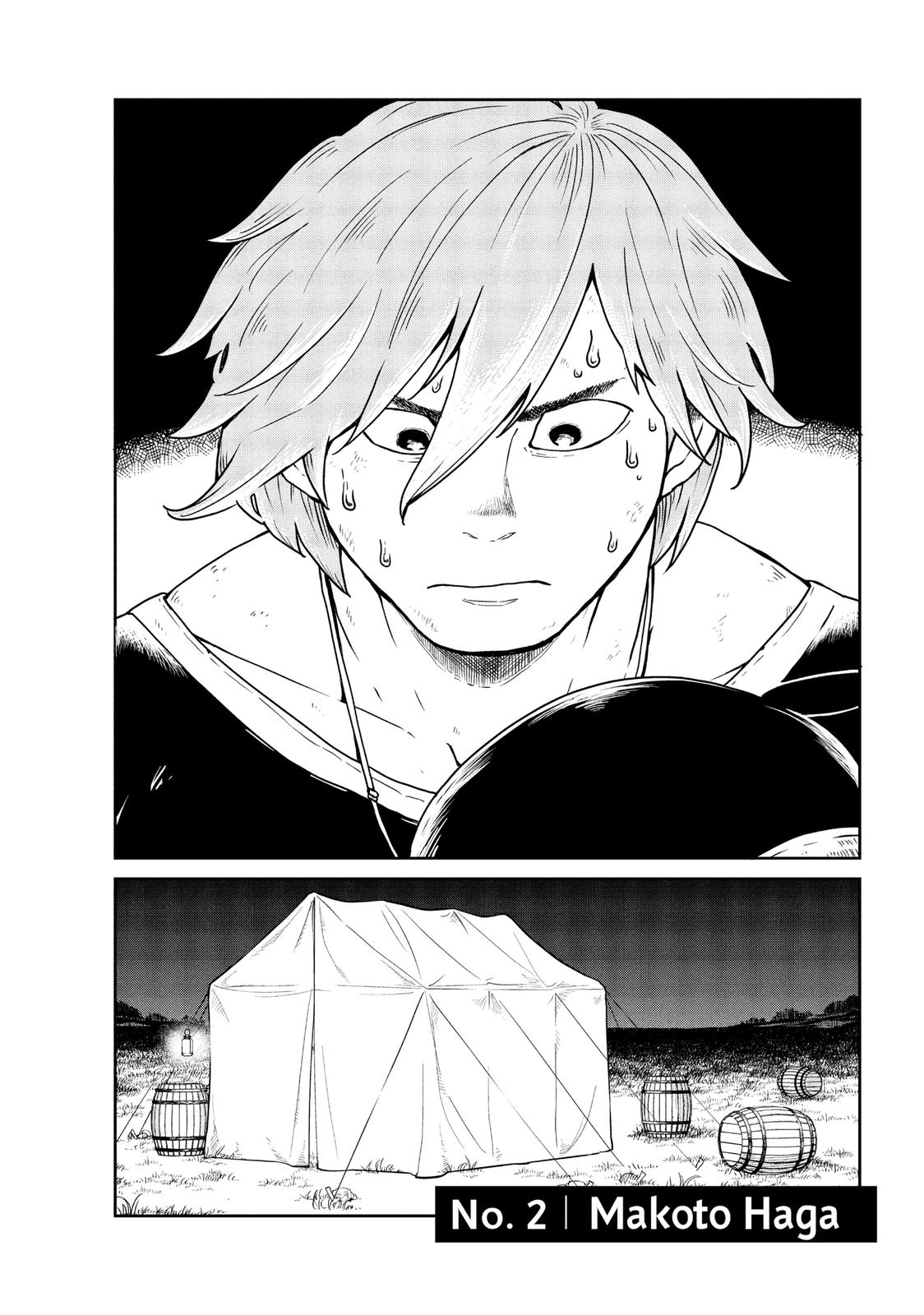 Read Quality Assurance in Another World EN Manga Online