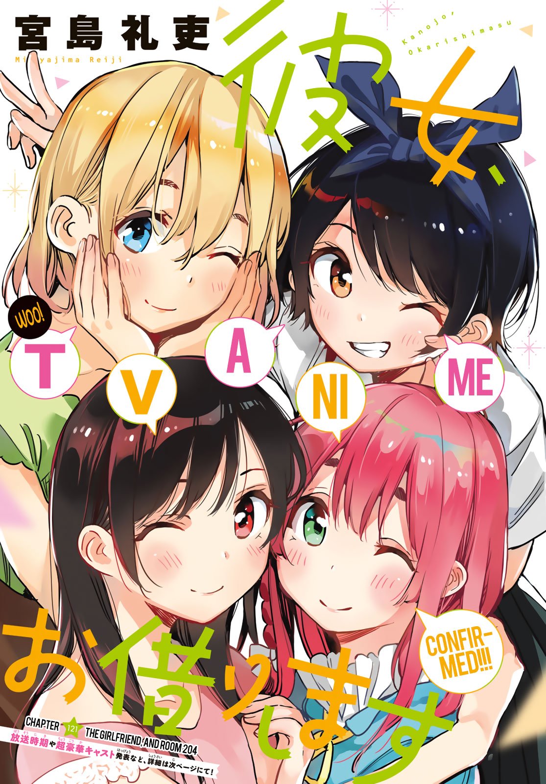 Read Rent-A-Girlfriend EN Manga Online
