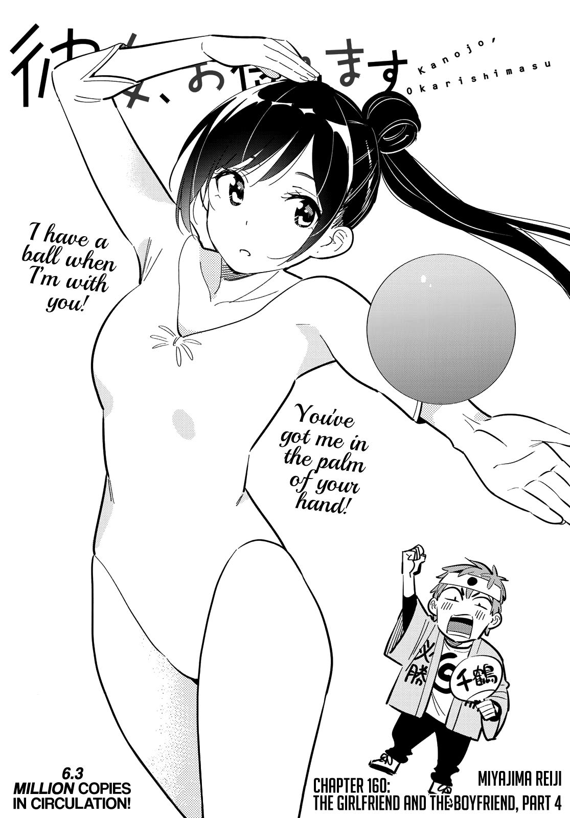 Read Rent-A-Girlfriend EN Manga Online