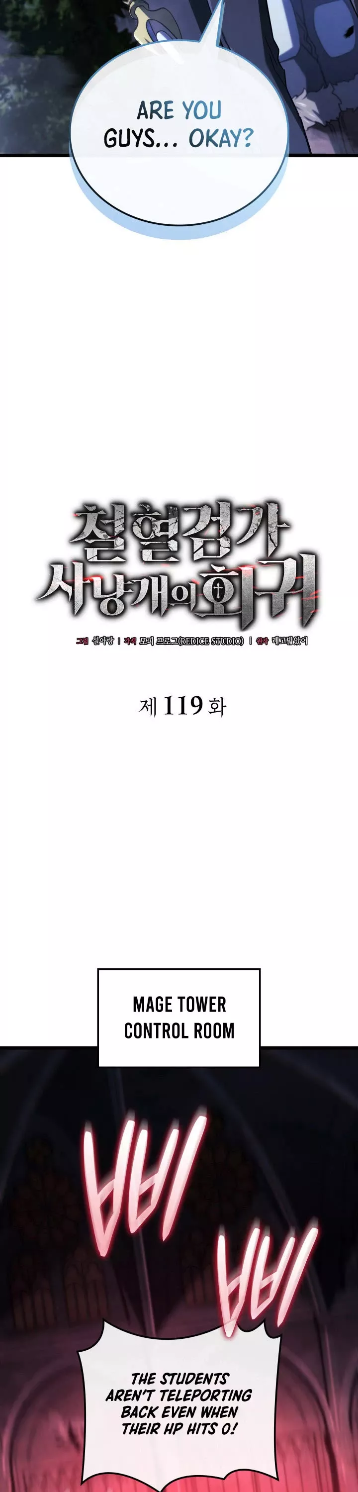 Read Revenge of the Sword Clan's Hound EN Manga Online