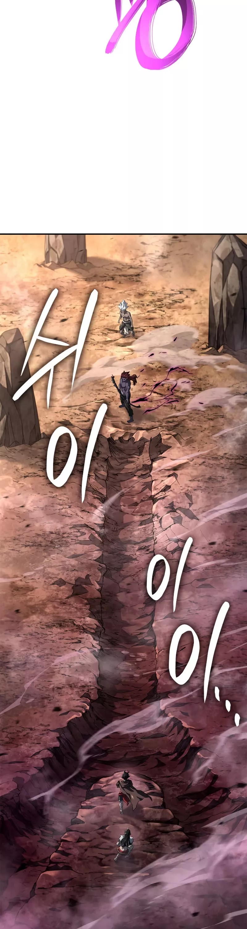 Read Revenge of the Sword Clan's Hound EN Manga Online