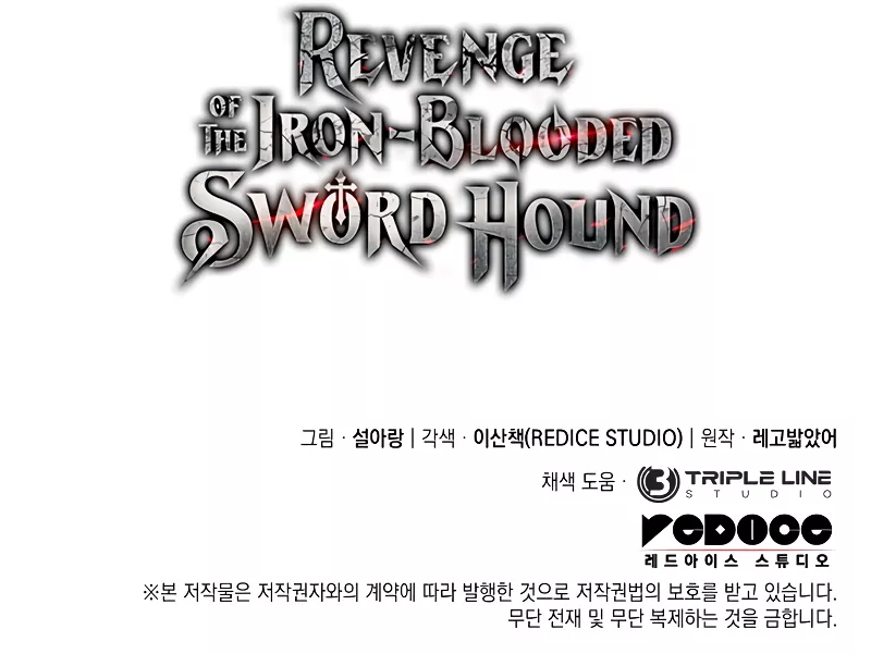 Read Revenge of the Sword Clan's Hound EN Manga Online
