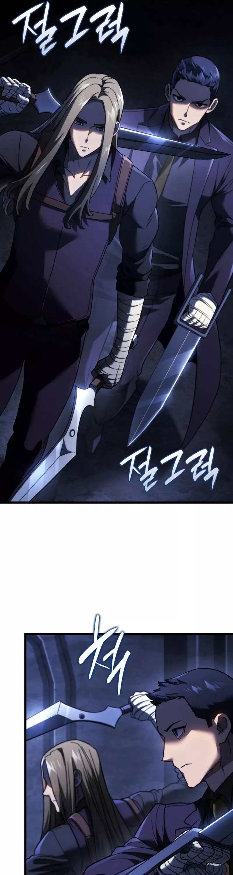 Read Revenge of the Sword Clan's Hound EN Manga Online