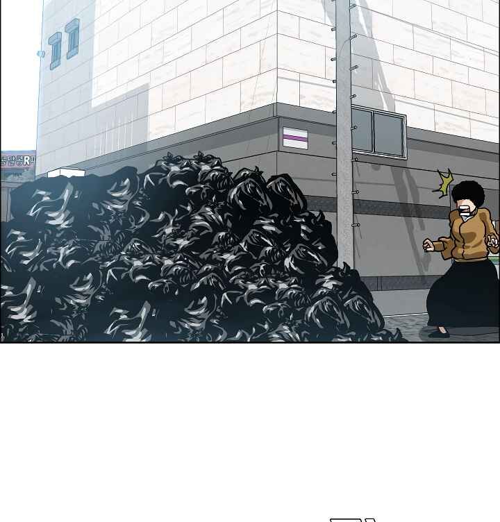 Read Rooftop Sword Master EN Manga Online