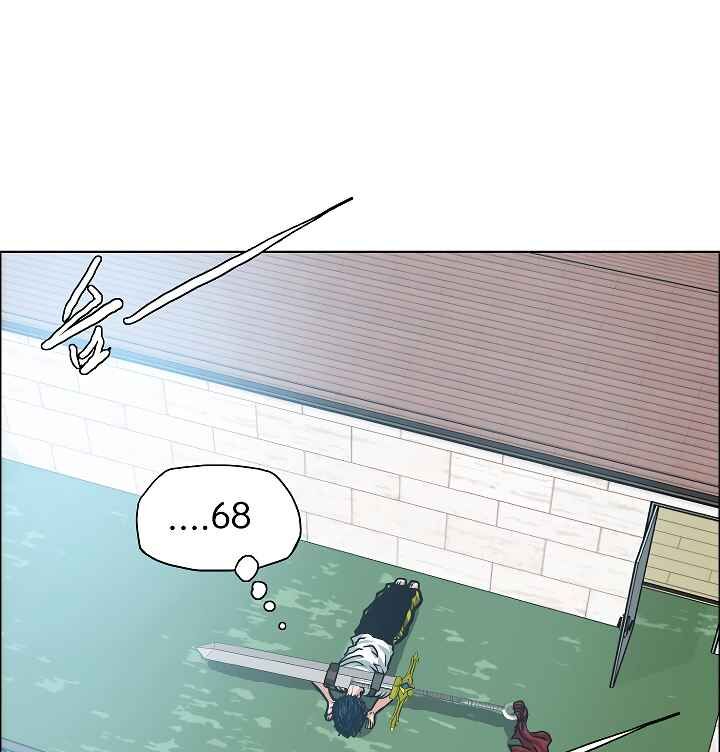 Read Rooftop Sword Master EN Manga Online