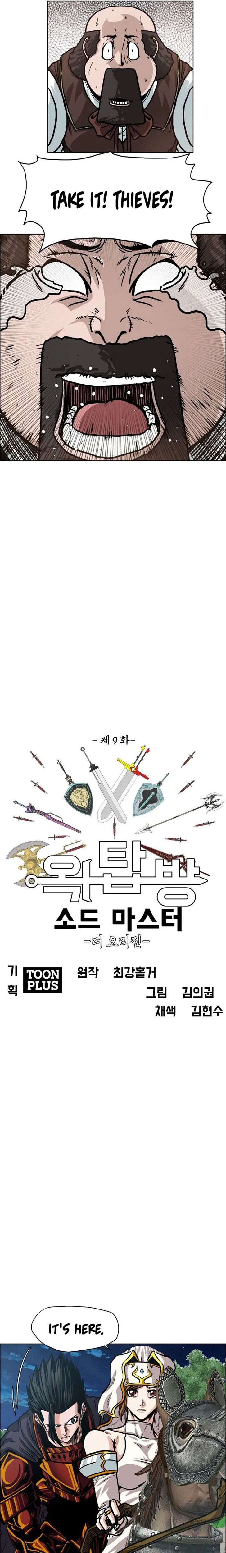 Read Rooftop Sword Master EN Manga Online