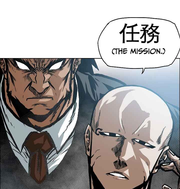 Read Rooftop Sword Master EN Manga Online