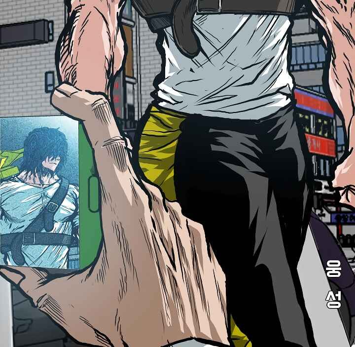 Read Rooftop Sword Master EN Manga Online