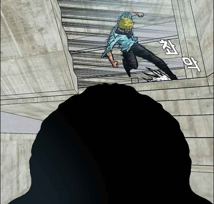 Read Rooftop Sword Master EN Manga Online