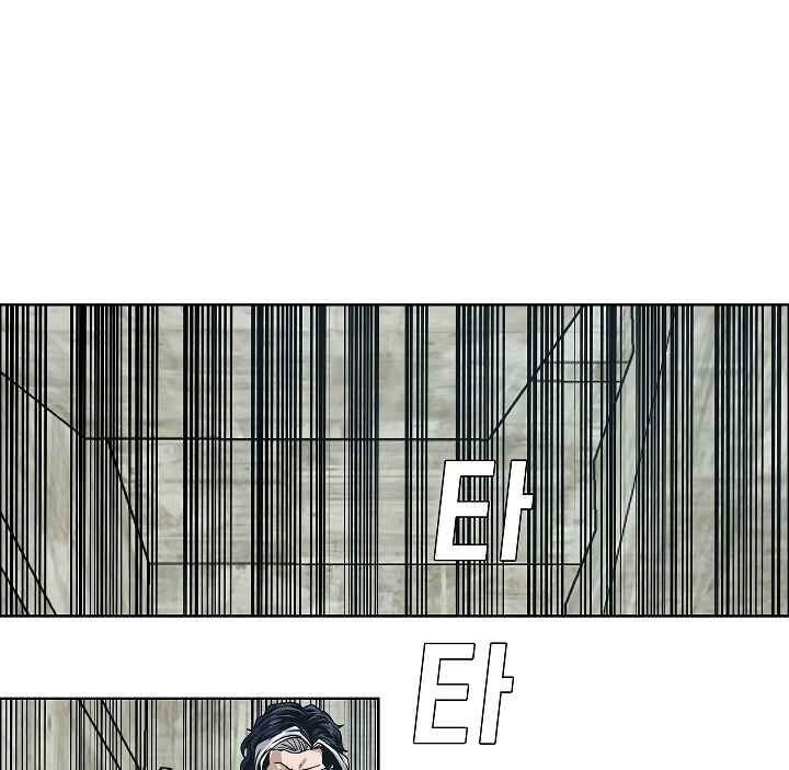 Read Rooftop Sword Master EN Manga Online