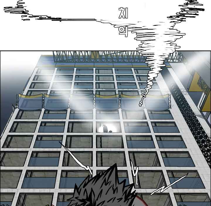 Read Rooftop Sword Master EN Manga Online