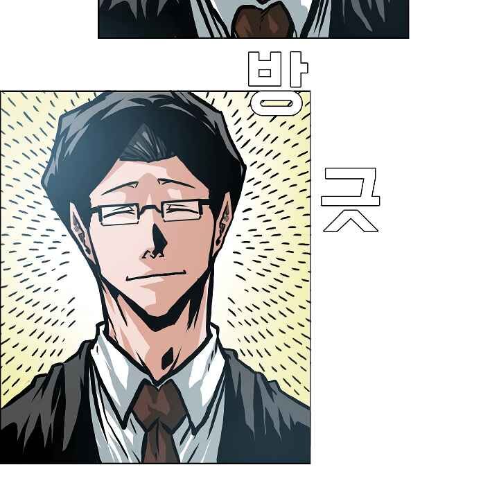 Read Rooftop Sword Master EN Manga Online