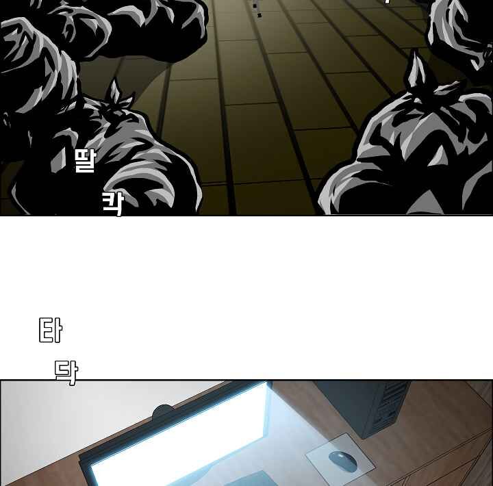 Read Rooftop Sword Master EN Manga Online