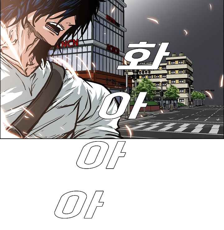 Read Rooftop Sword Master EN Manga Online