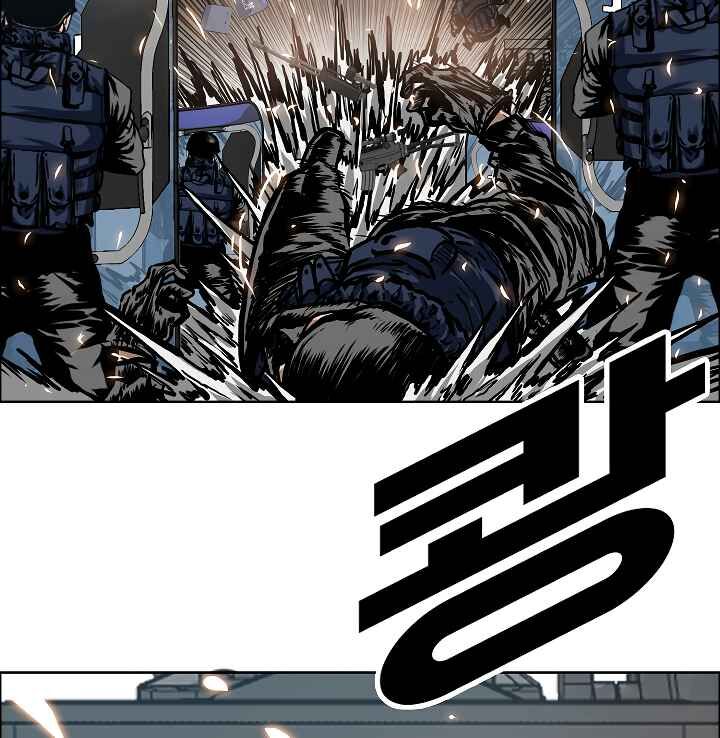 Read Rooftop Sword Master EN Manga Online