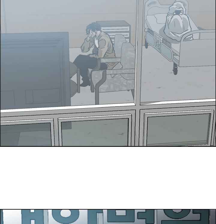 Read Rooftop Sword Master EN Manga Online