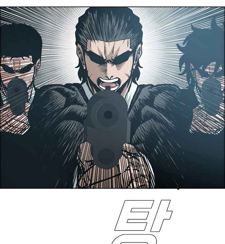 Read Rooftop Sword Master EN Manga Online