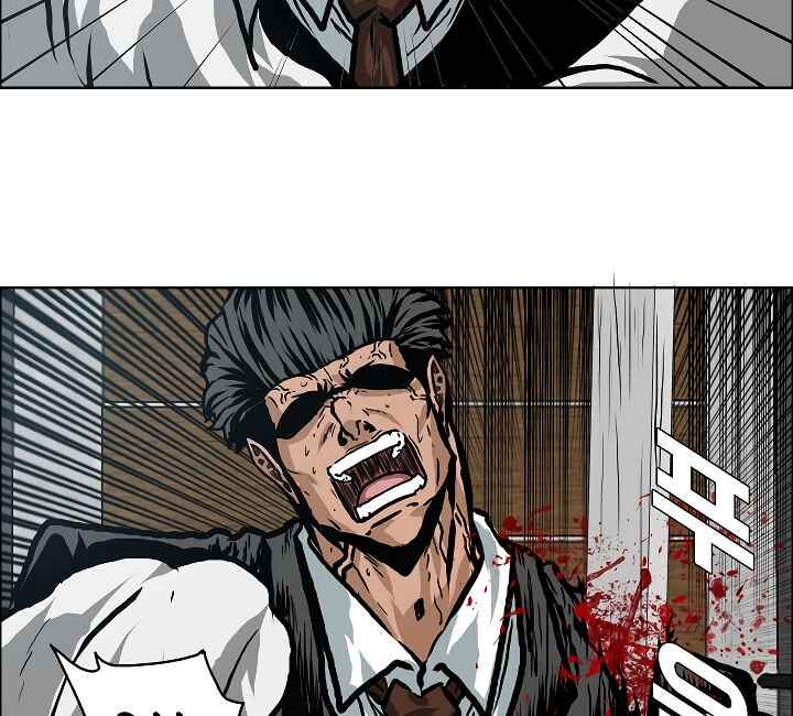 Read Rooftop Sword Master EN Manga Online
