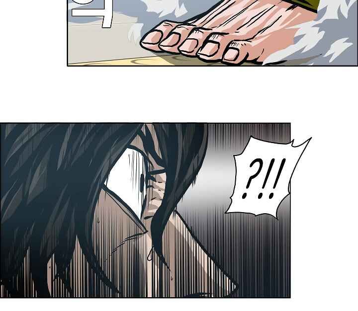 Read Rooftop Sword Master EN Manga Online
