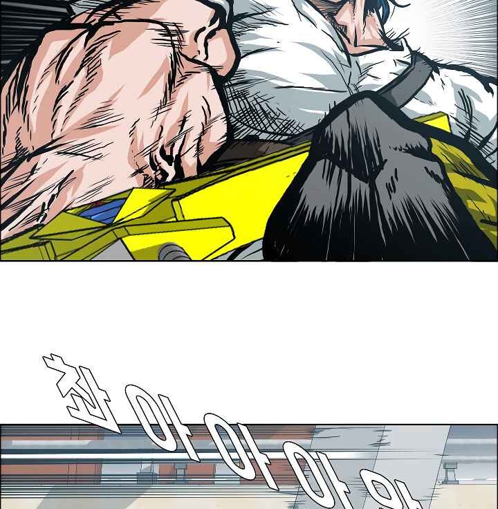 Read Rooftop Sword Master EN Manga Online